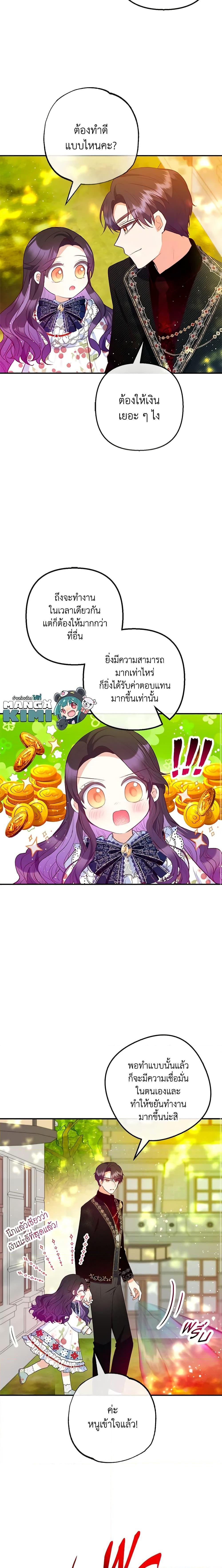 Manga-lc-com อ่านมังงะ อ่านการ์ตูน ออนไลน์ ฟรี I Am A Daughter Loved By The Devil ตอนที่ 1 2 3 4 5 6 7 8 9 10 11 12 13 14 ฟรี ไม่มีโฆษณา Manga-lc - อ่าน มังงะ อ่าน การ์ตูน ออนไลน์ อ่านมังงะ ฟรี
