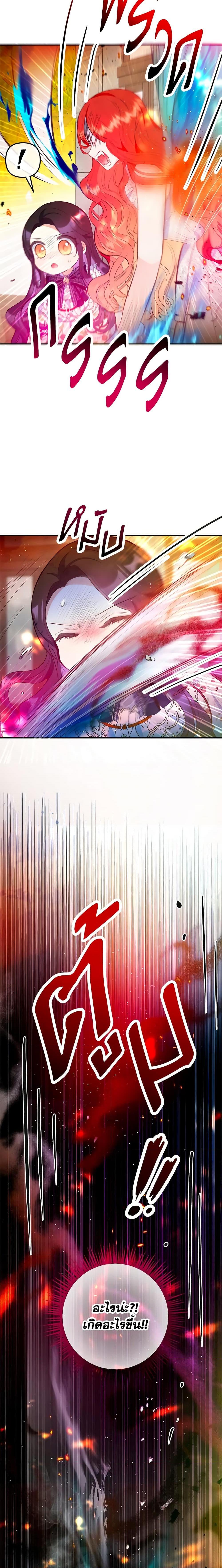 Manga-lc-com อ่านมังงะ อ่านการ์ตูน ออนไลน์ ฟรี I Am A Daughter Loved By The Devil ตอนที่ 1 2 3 4 5 6 7 8 9 10 11 12 13 14 ฟรี ไม่มีโฆษณา Manga-lc - อ่าน มังงะ อ่าน การ์ตูน ออนไลน์ อ่านมังงะ ฟรี