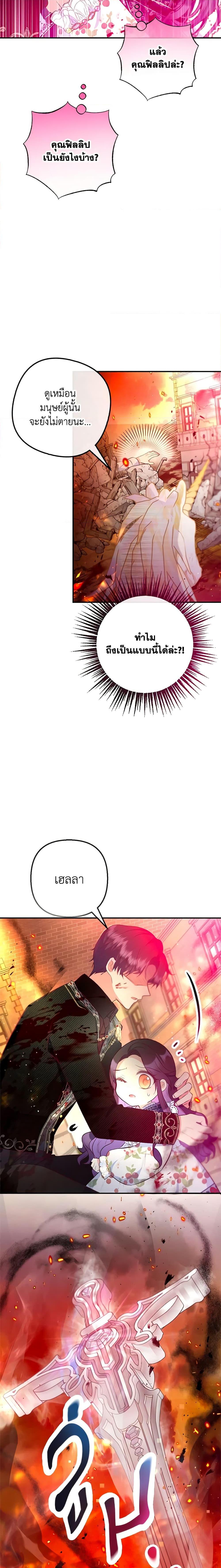 Manga-lc-com อ่านมังงะ อ่านการ์ตูน ออนไลน์ ฟรี I Am A Daughter Loved By The Devil ตอนที่ 1 2 3 4 5 6 7 8 9 10 11 12 13 14 ฟรี ไม่มีโฆษณา Manga-lc - อ่าน มังงะ อ่าน การ์ตูน ออนไลน์ อ่านมังงะ ฟรี