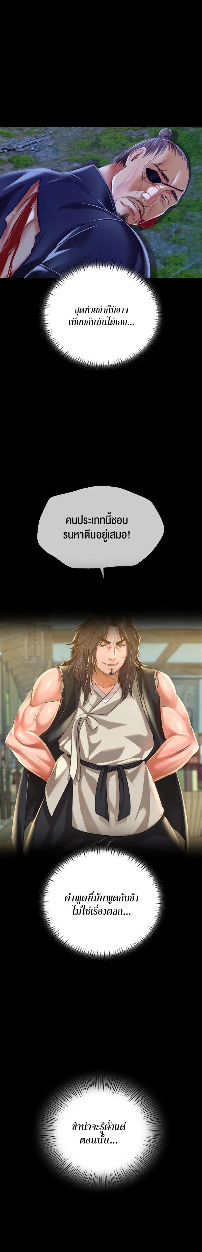 Doujin-Lc- อ่าน โดจิน มังฮวา เกาหลี ญี่ปุ่น จีน แปลไทย Madam ตอนที่ 1 2 3 4 5 6 7 8 9 10 11 12 13 14 ฟรี ไม่มีโฆษณา อ่าน โดจิน Manhwa เกาหลี ญี่ปุ่น จีน เรามีครบ คัดมาให้เน้นๆ โดจิน 18+ รับประกันความฟินโดย  Doujin Lc