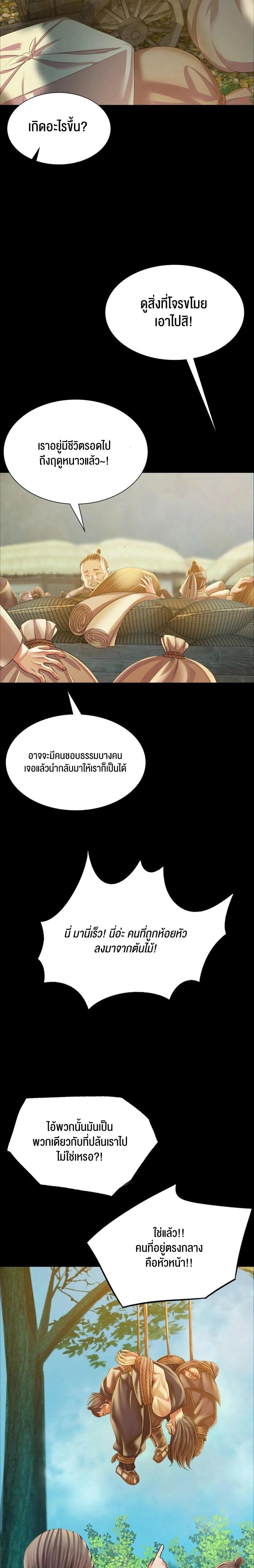 Doujin-Lc- อ่าน โดจิน มังฮวา เกาหลี ญี่ปุ่น จีน แปลไทย Madam ตอนที่ 1 2 3 4 5 6 7 8 9 10 11 12 13 14 ฟรี ไม่มีโฆษณา อ่าน โดจิน Manhwa เกาหลี ญี่ปุ่น จีน เรามีครบ คัดมาให้เน้นๆ โดจิน 18+ รับประกันความฟินโดย  Doujin Lc