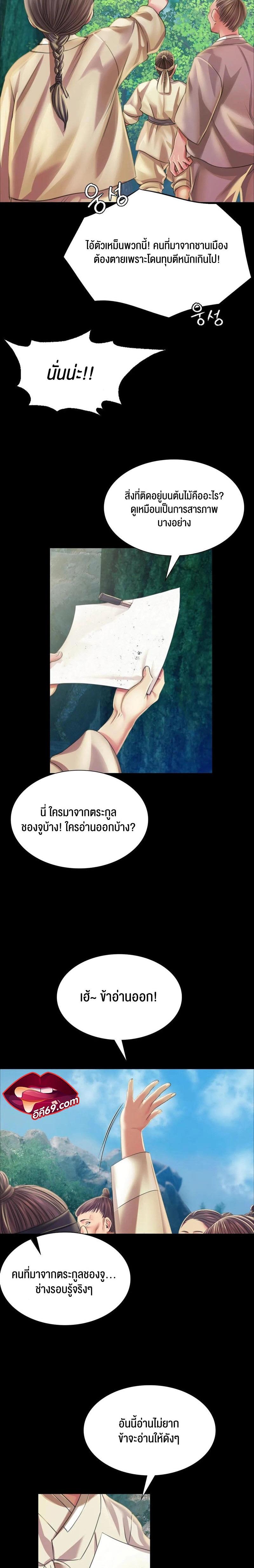 Doujin-Lc- อ่าน โดจิน มังฮวา เกาหลี ญี่ปุ่น จีน แปลไทย Madam ตอนที่ 1 2 3 4 5 6 7 8 9 10 11 12 13 14 ฟรี ไม่มีโฆษณา อ่าน โดจิน Manhwa เกาหลี ญี่ปุ่น จีน เรามีครบ คัดมาให้เน้นๆ โดจิน 18+ รับประกันความฟินโดย  Doujin Lc