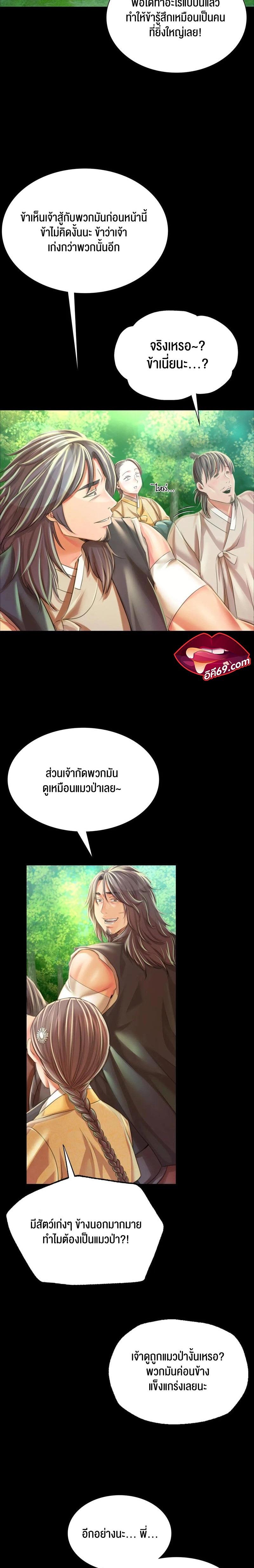 Doujin-Lc- อ่าน โดจิน มังฮวา เกาหลี ญี่ปุ่น จีน แปลไทย Madam ตอนที่ 1 2 3 4 5 6 7 8 9 10 11 12 13 14 ฟรี ไม่มีโฆษณา อ่าน โดจิน Manhwa เกาหลี ญี่ปุ่น จีน เรามีครบ คัดมาให้เน้นๆ โดจิน 18+ รับประกันความฟินโดย  Doujin Lc