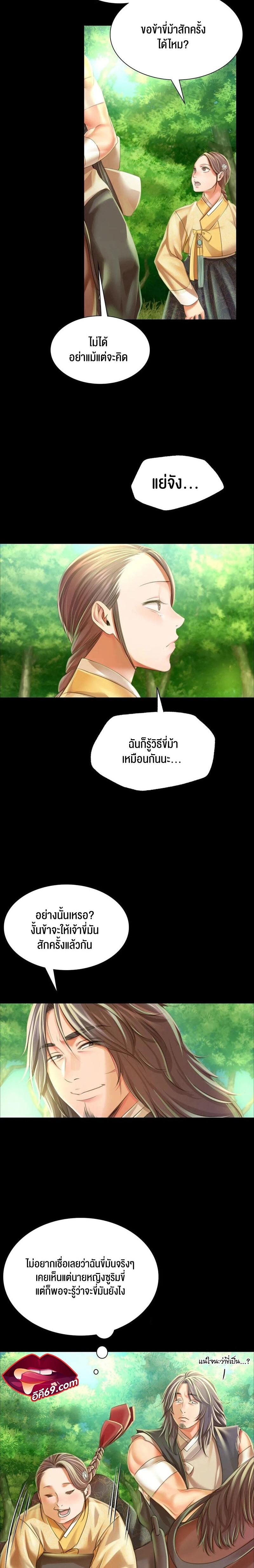 Doujin-Lc- อ่าน โดจิน มังฮวา เกาหลี ญี่ปุ่น จีน แปลไทย Madam ตอนที่ 1 2 3 4 5 6 7 8 9 10 11 12 13 14 ฟรี ไม่มีโฆษณา อ่าน โดจิน Manhwa เกาหลี ญี่ปุ่น จีน เรามีครบ คัดมาให้เน้นๆ โดจิน 18+ รับประกันความฟินโดย  Doujin Lc