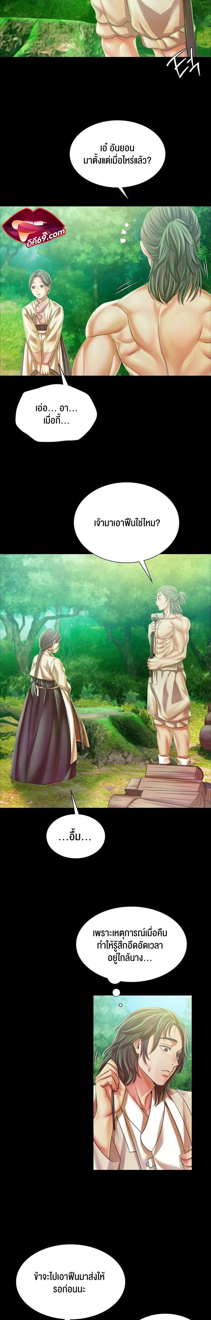 Doujin-Lc- อ่าน โดจิน มังฮวา เกาหลี ญี่ปุ่น จีน แปลไทย Madam ตอนที่ 1 2 3 4 5 6 7 8 9 10 11 12 13 14 ฟรี ไม่มีโฆษณา อ่าน โดจิน Manhwa เกาหลี ญี่ปุ่น จีน เรามีครบ คัดมาให้เน้นๆ โดจิน 18+ รับประกันความฟินโดย  Doujin Lc