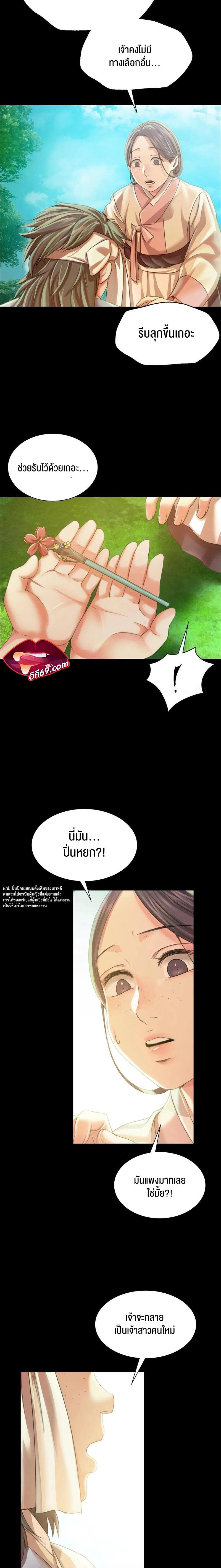 Doujin-Lc- อ่าน โดจิน มังฮวา เกาหลี ญี่ปุ่น จีน แปลไทย Madam ตอนที่ 1 2 3 4 5 6 7 8 9 10 11 12 13 14 ฟรี ไม่มีโฆษณา อ่าน โดจิน Manhwa เกาหลี ญี่ปุ่น จีน เรามีครบ คัดมาให้เน้นๆ โดจิน 18+ รับประกันความฟินโดย  Doujin Lc