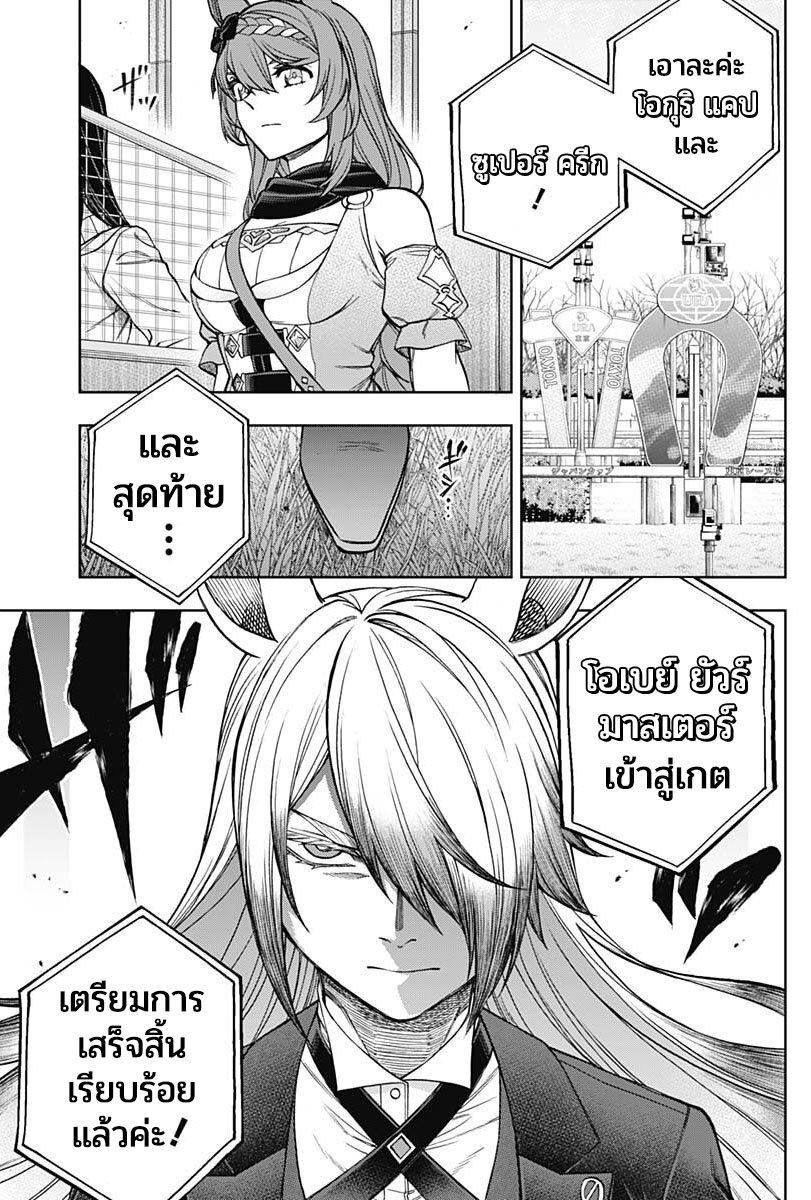 Manga-lc-com อ่านมังงะ อ่านการ์ตูน ออนไลน์ ฟรี Uma Musume Cinderella Gray ตอนที่ 1 2 3 4 5 6 7 8 9 10 11 12 13 14 ฟรี ไม่มีโฆษณา Manga-lc - อ่าน มังงะ อ่าน การ์ตูน ออนไลน์ อ่านมังงะ ฟรี