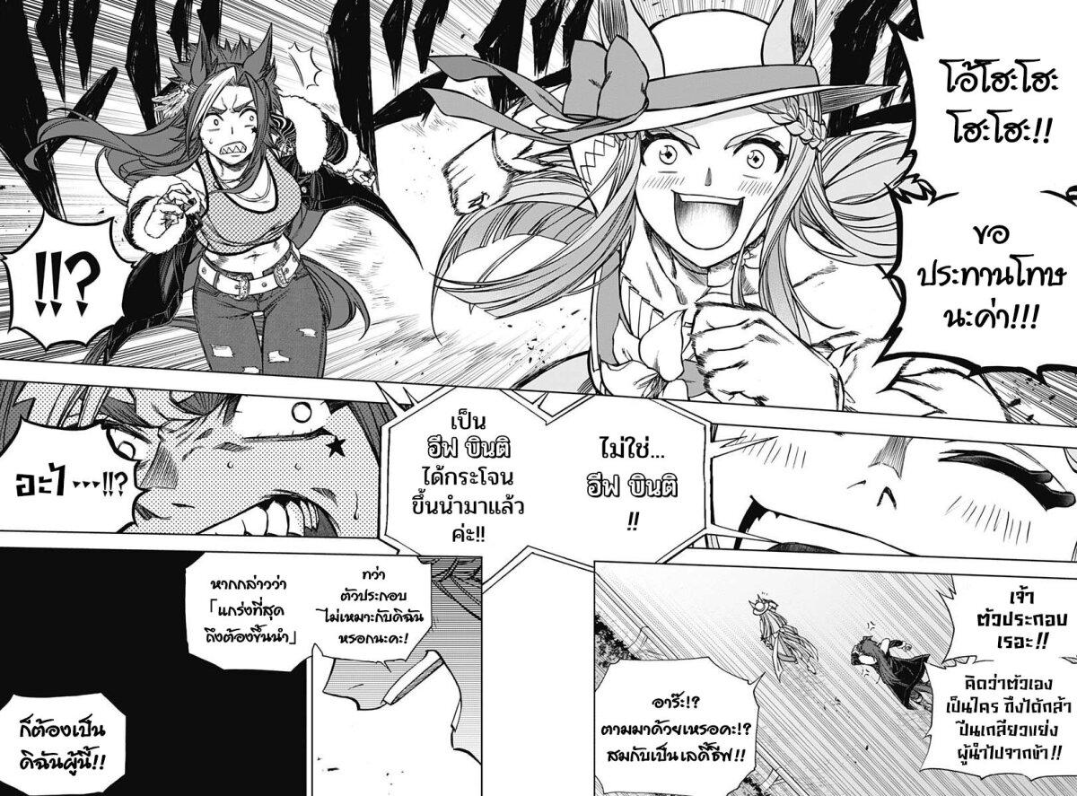 Manga-lc-com อ่านมังงะ อ่านการ์ตูน ออนไลน์ ฟรี Uma Musume Cinderella Gray ตอนที่ 1 2 3 4 5 6 7 8 9 10 11 12 13 14 ฟรี ไม่มีโฆษณา Manga-lc - อ่าน มังงะ อ่าน การ์ตูน ออนไลน์ อ่านมังงะ ฟรี