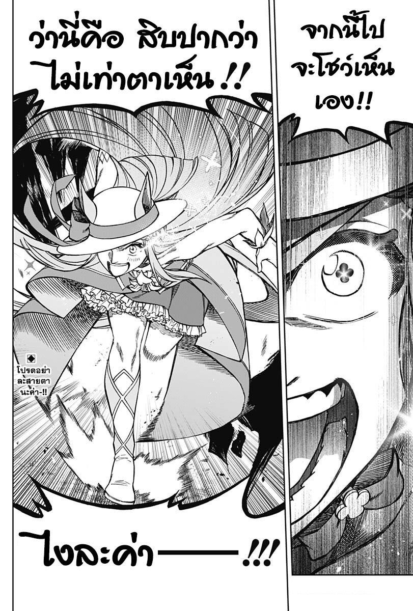 Manga-lc-com อ่านมังงะ อ่านการ์ตูน ออนไลน์ ฟรี Uma Musume Cinderella Gray ตอนที่ 1 2 3 4 5 6 7 8 9 10 11 12 13 14 ฟรี ไม่มีโฆษณา Manga-lc - อ่าน มังงะ อ่าน การ์ตูน ออนไลน์ อ่านมังงะ ฟรี