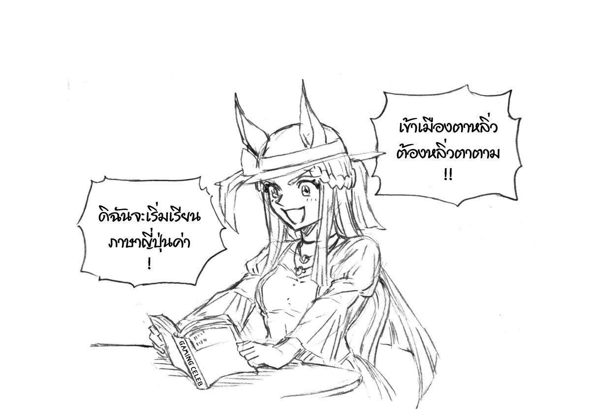 Manga-lc-com อ่านมังงะ อ่านการ์ตูน ออนไลน์ ฟรี Uma Musume Cinderella Gray ตอนที่ 1 2 3 4 5 6 7 8 9 10 11 12 13 14 ฟรี ไม่มีโฆษณา Manga-lc - อ่าน มังงะ อ่าน การ์ตูน ออนไลน์ อ่านมังงะ ฟรี