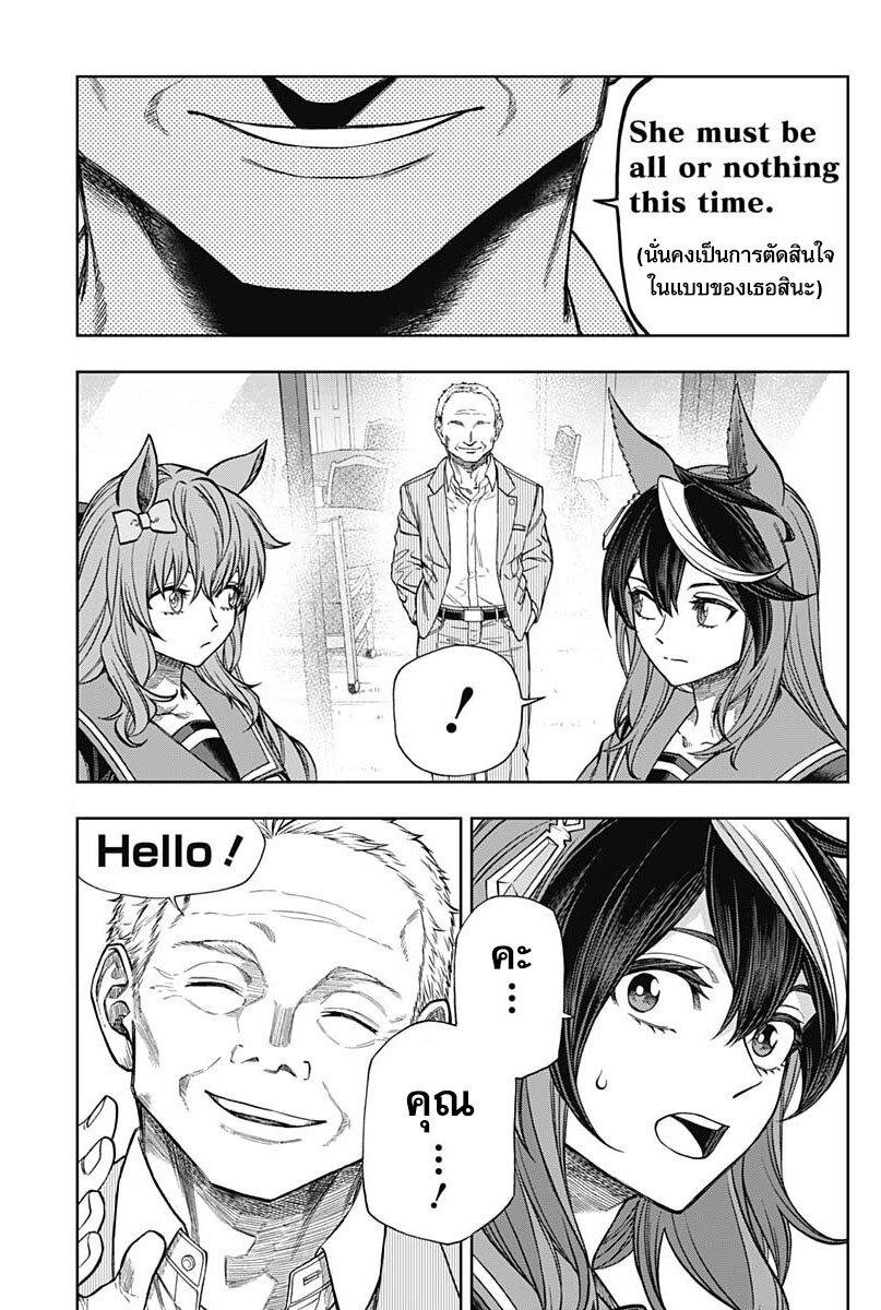 Manga-lc-com อ่านมังงะ อ่านการ์ตูน ออนไลน์ ฟรี Uma Musume Cinderella Gray ตอนที่ 1 2 3 4 5 6 7 8 9 10 11 12 13 14 ฟรี ไม่มีโฆษณา Manga-lc - อ่าน มังงะ อ่าน การ์ตูน ออนไลน์ อ่านมังงะ ฟรี