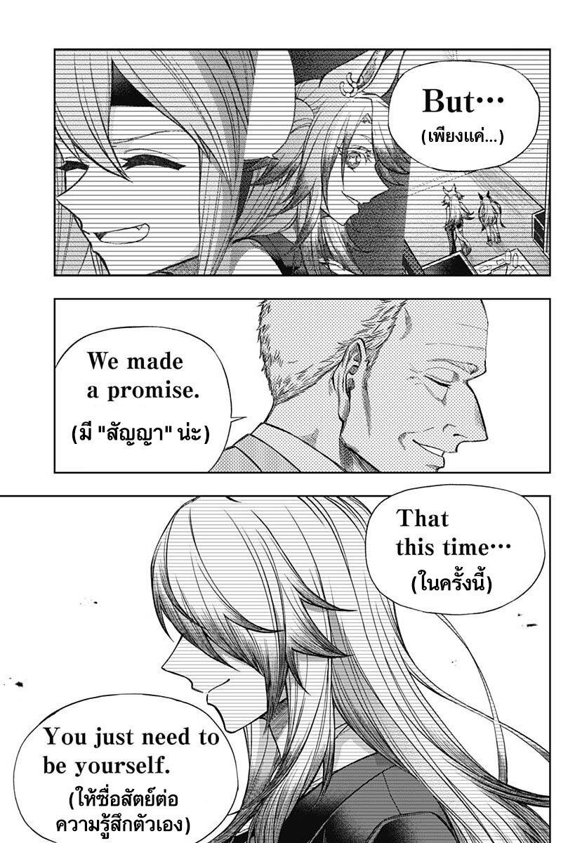 Manga-lc-com อ่านมังงะ อ่านการ์ตูน ออนไลน์ ฟรี Uma Musume Cinderella Gray ตอนที่ 1 2 3 4 5 6 7 8 9 10 11 12 13 14 ฟรี ไม่มีโฆษณา Manga-lc - อ่าน มังงะ อ่าน การ์ตูน ออนไลน์ อ่านมังงะ ฟรี