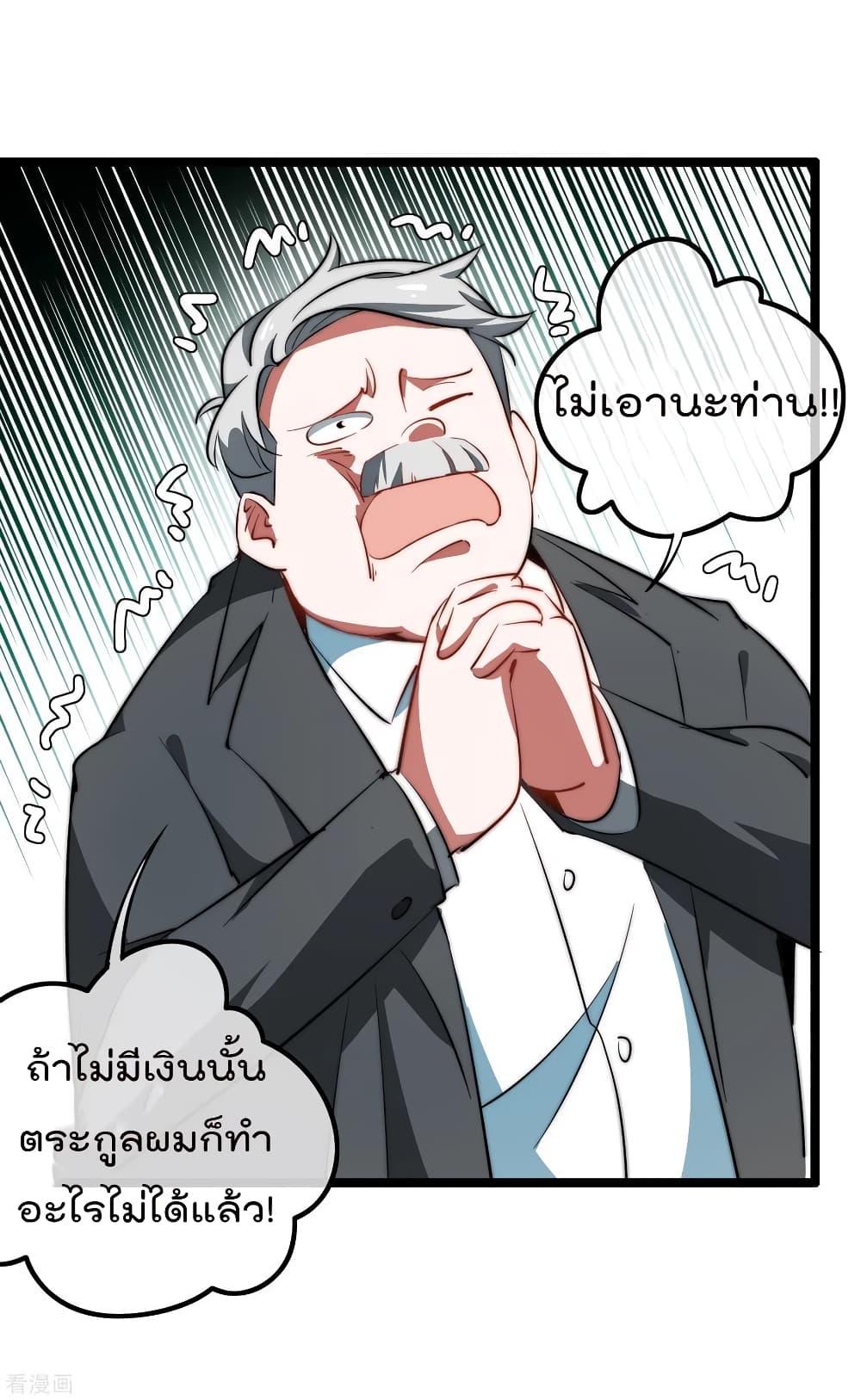 Manga-lc-com อ่านมังงะ อ่านการ์ตูน ออนไลน์ ฟรี I am The Richest in The World – ข้านี่แหละจะรวยที่สุดในโลก! ตอนที่ 1 2 3 4 5 6 7 8 9 10 11 12 13 14 ฟรี ไม่มีโฆษณา Manga-lc - อ่าน มังงะ อ่าน การ์ตูน ออนไลน์ อ่านมังงะ ฟรี