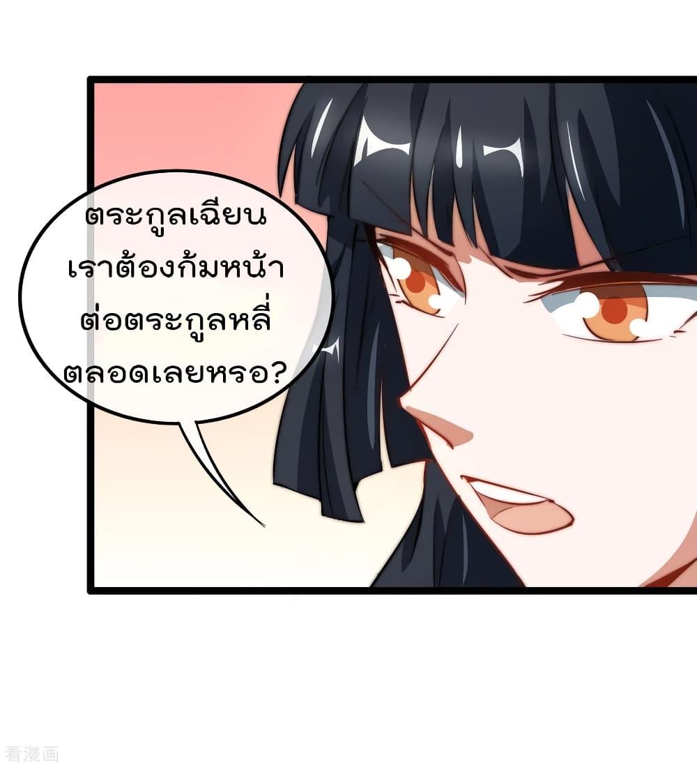 Manga-lc-com อ่านมังงะ อ่านการ์ตูน ออนไลน์ ฟรี I am The Richest in The World – ข้านี่แหละจะรวยที่สุดในโลก! ตอนที่ 1 2 3 4 5 6 7 8 9 10 11 12 13 14 ฟรี ไม่มีโฆษณา Manga-lc - อ่าน มังงะ อ่าน การ์ตูน ออนไลน์ อ่านมังงะ ฟรี