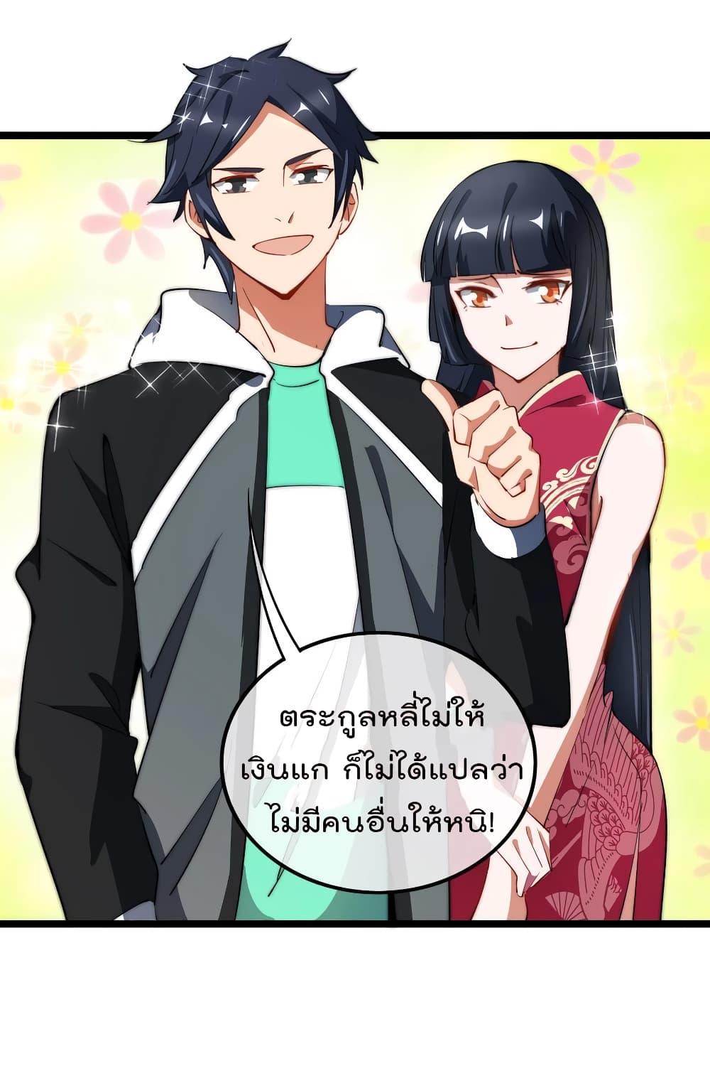 Manga-lc-com อ่านมังงะ อ่านการ์ตูน ออนไลน์ ฟรี I am The Richest in The World – ข้านี่แหละจะรวยที่สุดในโลก! ตอนที่ 1 2 3 4 5 6 7 8 9 10 11 12 13 14 ฟรี ไม่มีโฆษณา Manga-lc - อ่าน มังงะ อ่าน การ์ตูน ออนไลน์ อ่านมังงะ ฟรี