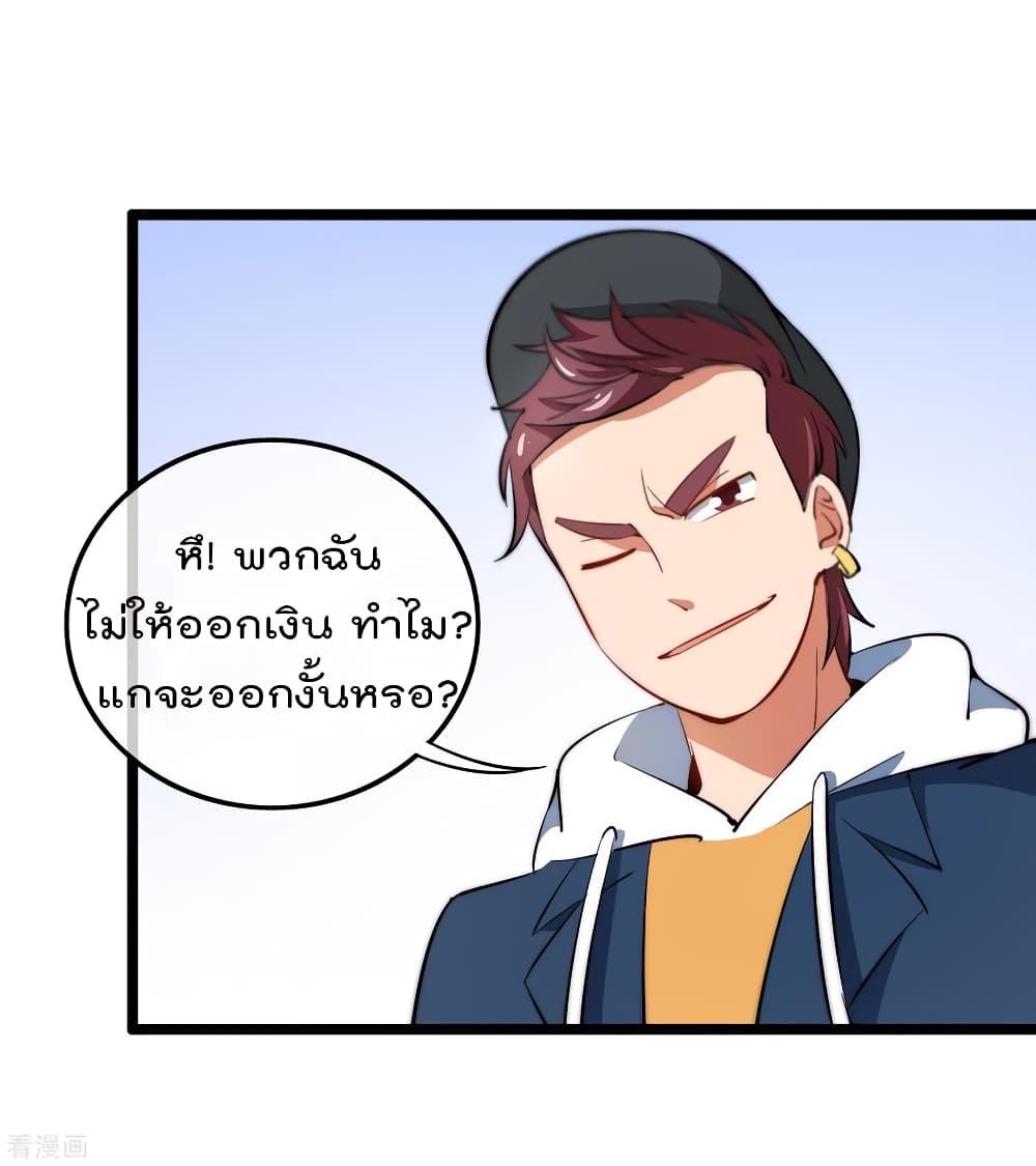 Manga-lc-com อ่านมังงะ อ่านการ์ตูน ออนไลน์ ฟรี I am The Richest in The World – ข้านี่แหละจะรวยที่สุดในโลก! ตอนที่ 1 2 3 4 5 6 7 8 9 10 11 12 13 14 ฟรี ไม่มีโฆษณา Manga-lc - อ่าน มังงะ อ่าน การ์ตูน ออนไลน์ อ่านมังงะ ฟรี