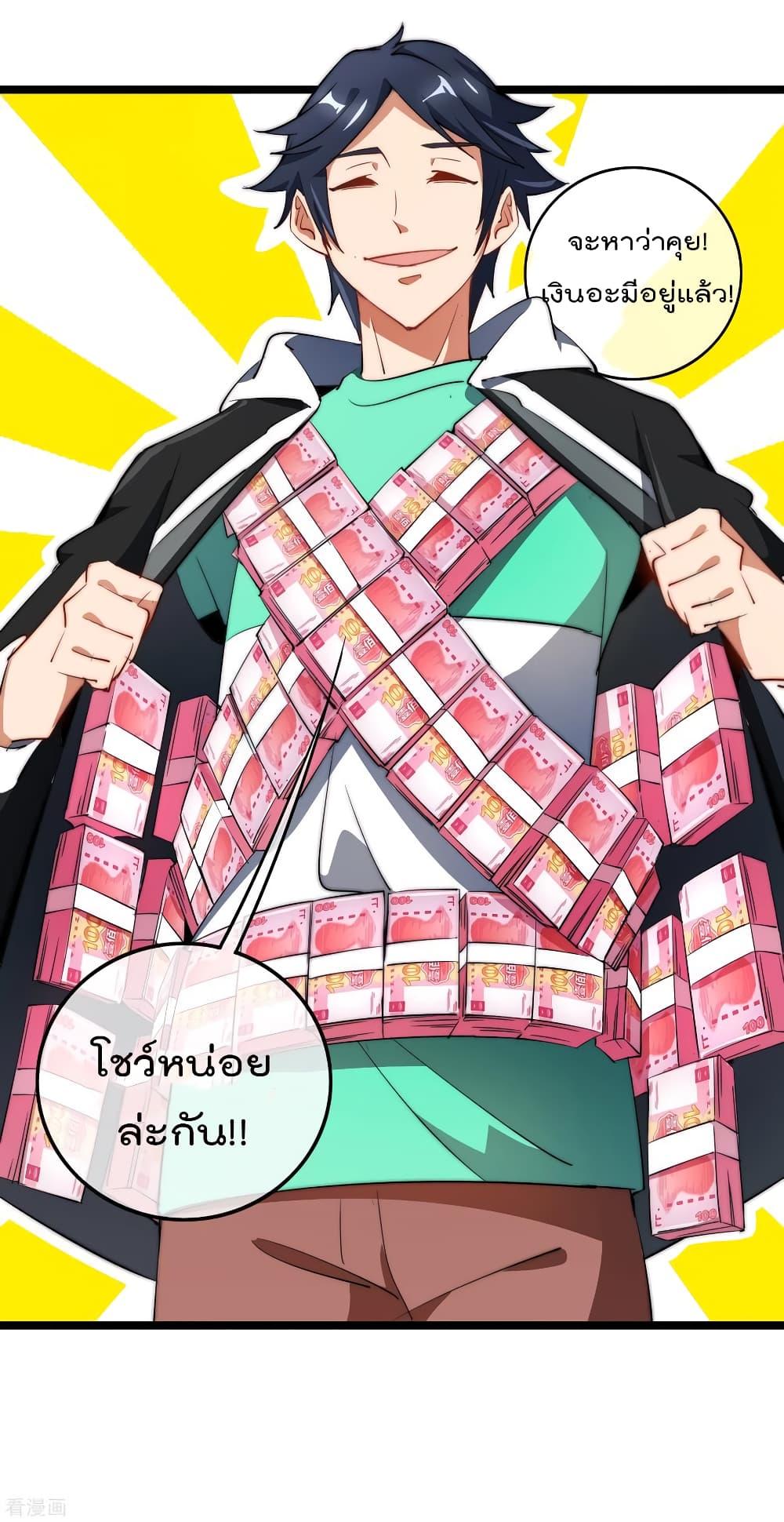 Manga-lc-com อ่านมังงะ อ่านการ์ตูน ออนไลน์ ฟรี I am The Richest in The World – ข้านี่แหละจะรวยที่สุดในโลก! ตอนที่ 1 2 3 4 5 6 7 8 9 10 11 12 13 14 ฟรี ไม่มีโฆษณา Manga-lc - อ่าน มังงะ อ่าน การ์ตูน ออนไลน์ อ่านมังงะ ฟรี