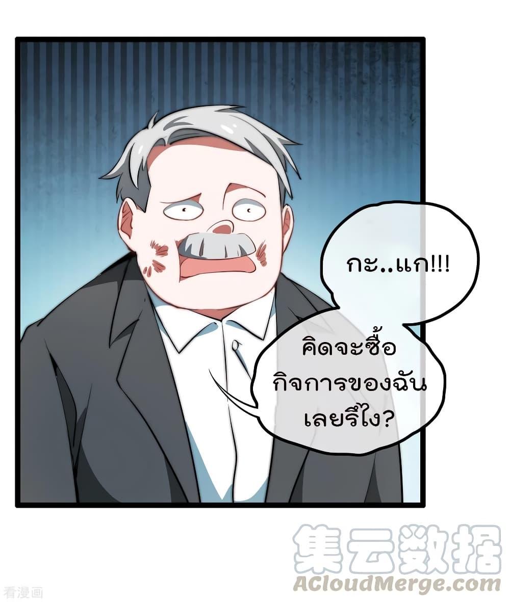 Manga-lc-com อ่านมังงะ อ่านการ์ตูน ออนไลน์ ฟรี I am The Richest in The World – ข้านี่แหละจะรวยที่สุดในโลก! ตอนที่ 1 2 3 4 5 6 7 8 9 10 11 12 13 14 ฟรี ไม่มีโฆษณา Manga-lc - อ่าน มังงะ อ่าน การ์ตูน ออนไลน์ อ่านมังงะ ฟรี