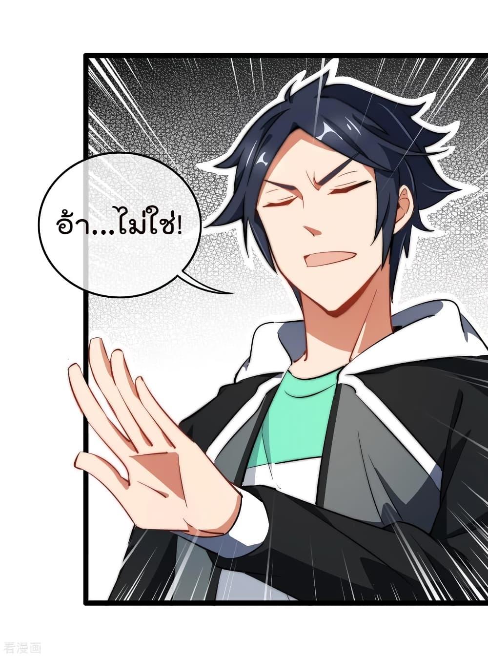 Manga-lc-com อ่านมังงะ อ่านการ์ตูน ออนไลน์ ฟรี I am The Richest in The World – ข้านี่แหละจะรวยที่สุดในโลก! ตอนที่ 1 2 3 4 5 6 7 8 9 10 11 12 13 14 ฟรี ไม่มีโฆษณา Manga-lc - อ่าน มังงะ อ่าน การ์ตูน ออนไลน์ อ่านมังงะ ฟรี