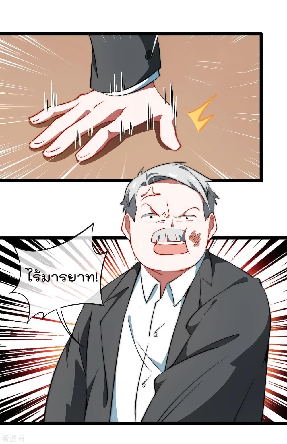 Manga-lc-com อ่านมังงะ อ่านการ์ตูน ออนไลน์ ฟรี I am The Richest in The World – ข้านี่แหละจะรวยที่สุดในโลก! ตอนที่ 1 2 3 4 5 6 7 8 9 10 11 12 13 14 ฟรี ไม่มีโฆษณา Manga-lc - อ่าน มังงะ อ่าน การ์ตูน ออนไลน์ อ่านมังงะ ฟรี