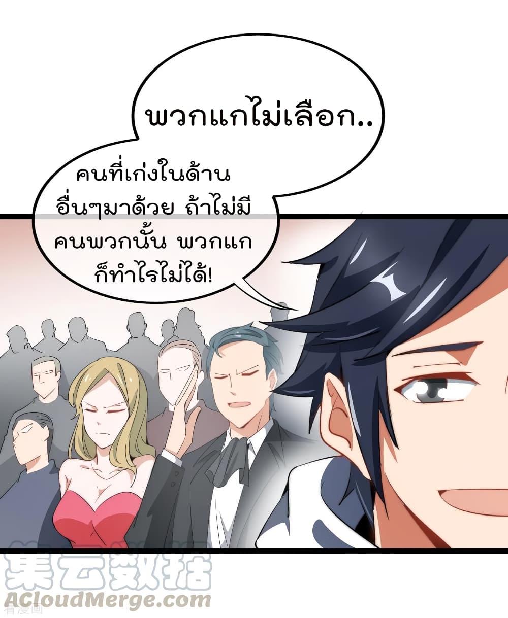 Manga-lc-com อ่านมังงะ อ่านการ์ตูน ออนไลน์ ฟรี I am The Richest in The World – ข้านี่แหละจะรวยที่สุดในโลก! ตอนที่ 1 2 3 4 5 6 7 8 9 10 11 12 13 14 ฟรี ไม่มีโฆษณา Manga-lc - อ่าน มังงะ อ่าน การ์ตูน ออนไลน์ อ่านมังงะ ฟรี