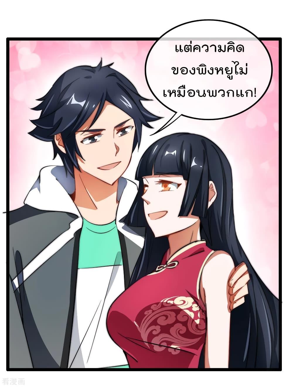 Manga-lc-com อ่านมังงะ อ่านการ์ตูน ออนไลน์ ฟรี I am The Richest in The World – ข้านี่แหละจะรวยที่สุดในโลก! ตอนที่ 1 2 3 4 5 6 7 8 9 10 11 12 13 14 ฟรี ไม่มีโฆษณา Manga-lc - อ่าน มังงะ อ่าน การ์ตูน ออนไลน์ อ่านมังงะ ฟรี