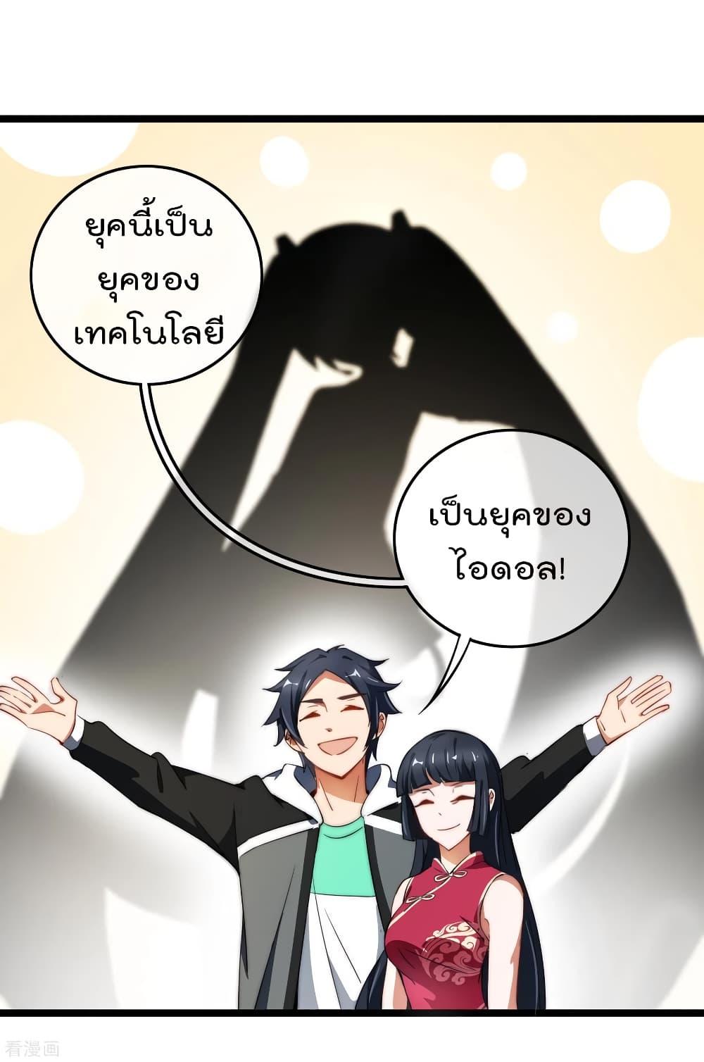 Manga-lc-com อ่านมังงะ อ่านการ์ตูน ออนไลน์ ฟรี I am The Richest in The World – ข้านี่แหละจะรวยที่สุดในโลก! ตอนที่ 1 2 3 4 5 6 7 8 9 10 11 12 13 14 ฟรี ไม่มีโฆษณา Manga-lc - อ่าน มังงะ อ่าน การ์ตูน ออนไลน์ อ่านมังงะ ฟรี