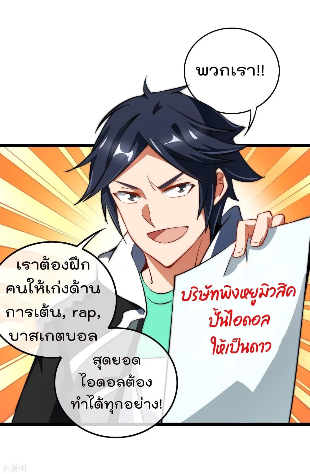 Manga-lc-com อ่านมังงะ อ่านการ์ตูน ออนไลน์ ฟรี I am The Richest in The World – ข้านี่แหละจะรวยที่สุดในโลก! ตอนที่ 1 2 3 4 5 6 7 8 9 10 11 12 13 14 ฟรี ไม่มีโฆษณา Manga-lc - อ่าน มังงะ อ่าน การ์ตูน ออนไลน์ อ่านมังงะ ฟรี