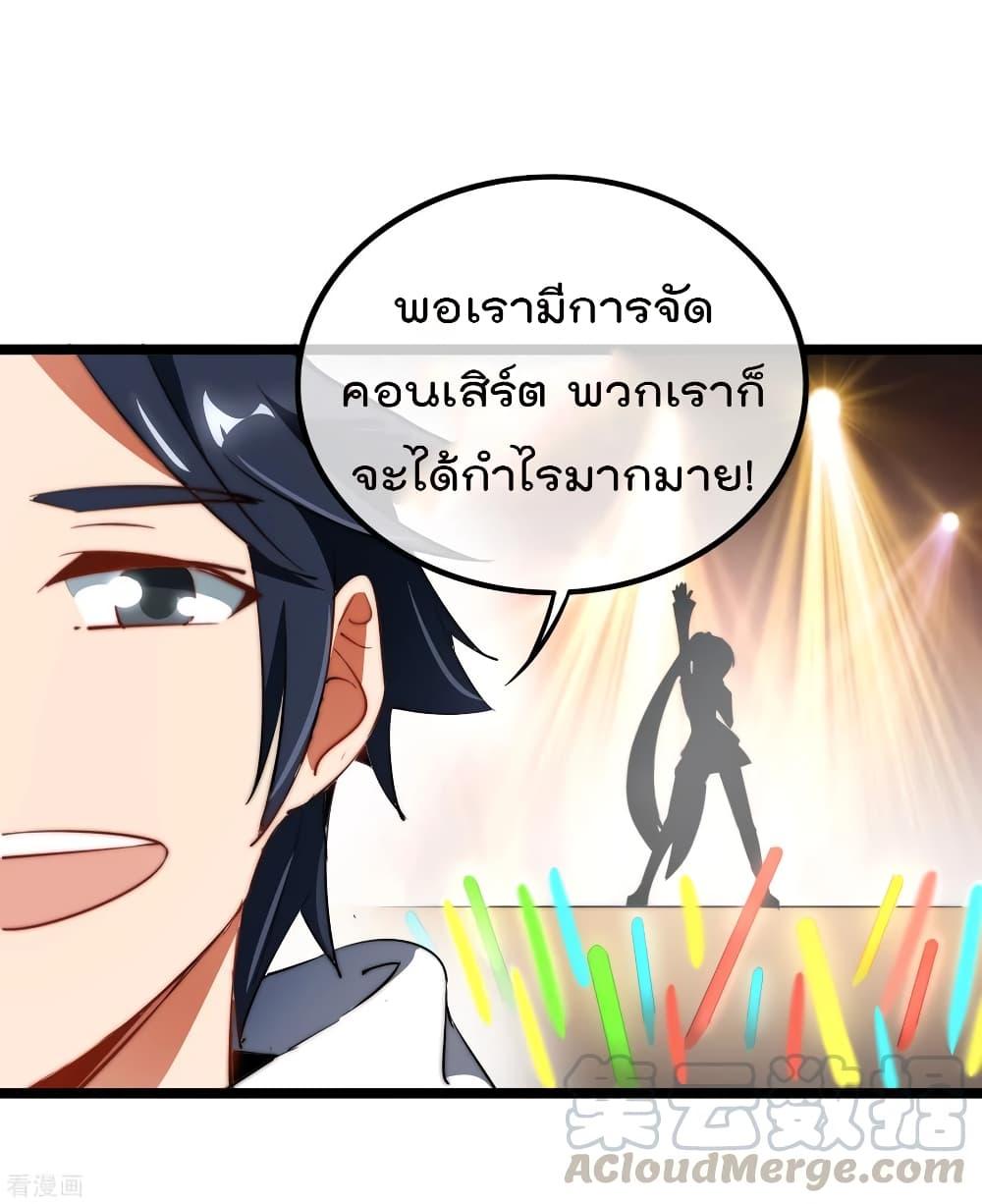 Manga-lc-com อ่านมังงะ อ่านการ์ตูน ออนไลน์ ฟรี I am The Richest in The World – ข้านี่แหละจะรวยที่สุดในโลก! ตอนที่ 1 2 3 4 5 6 7 8 9 10 11 12 13 14 ฟรี ไม่มีโฆษณา Manga-lc - อ่าน มังงะ อ่าน การ์ตูน ออนไลน์ อ่านมังงะ ฟรี