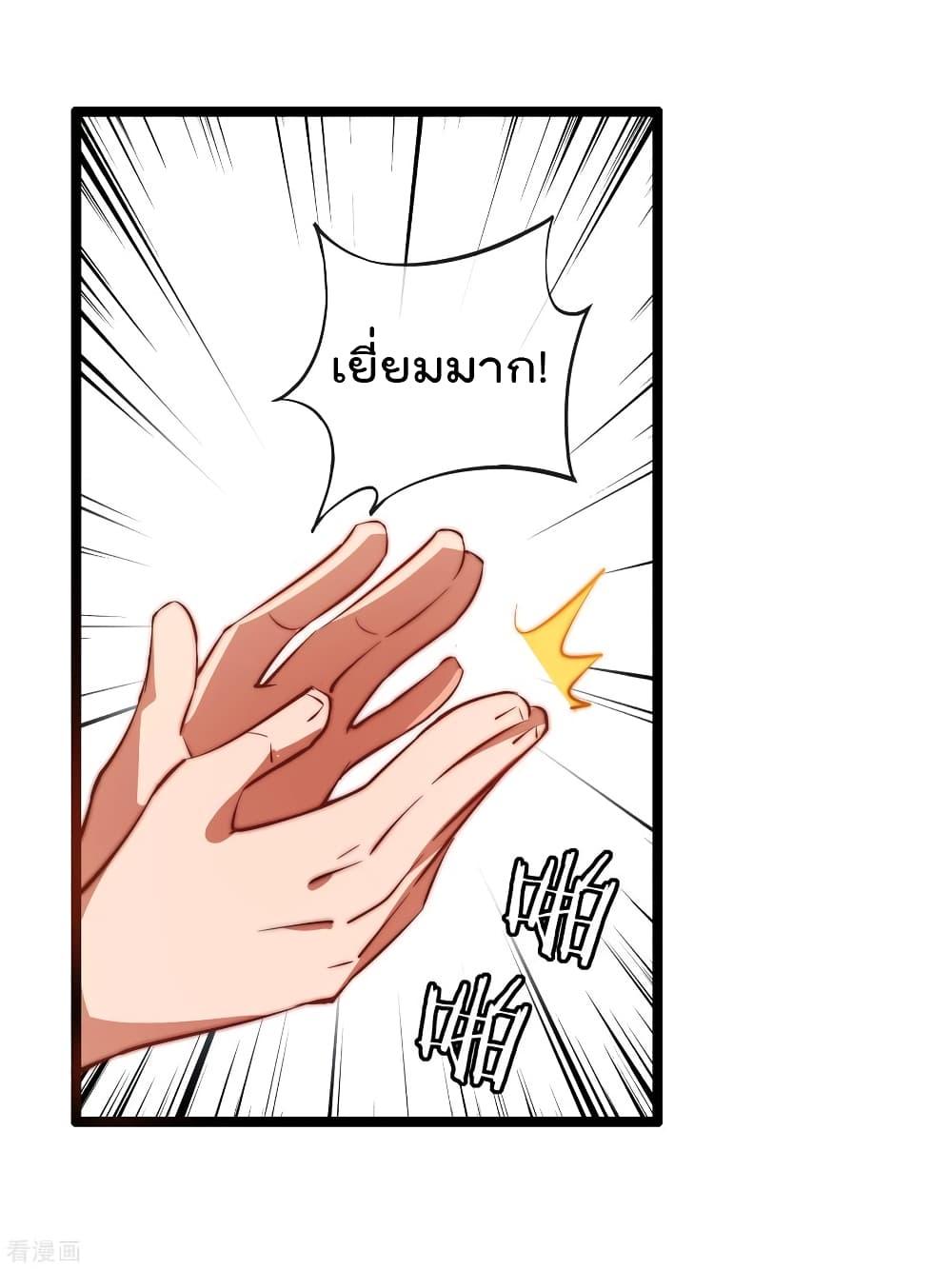 Manga-lc-com อ่านมังงะ อ่านการ์ตูน ออนไลน์ ฟรี I am The Richest in The World – ข้านี่แหละจะรวยที่สุดในโลก! ตอนที่ 1 2 3 4 5 6 7 8 9 10 11 12 13 14 ฟรี ไม่มีโฆษณา Manga-lc - อ่าน มังงะ อ่าน การ์ตูน ออนไลน์ อ่านมังงะ ฟรี