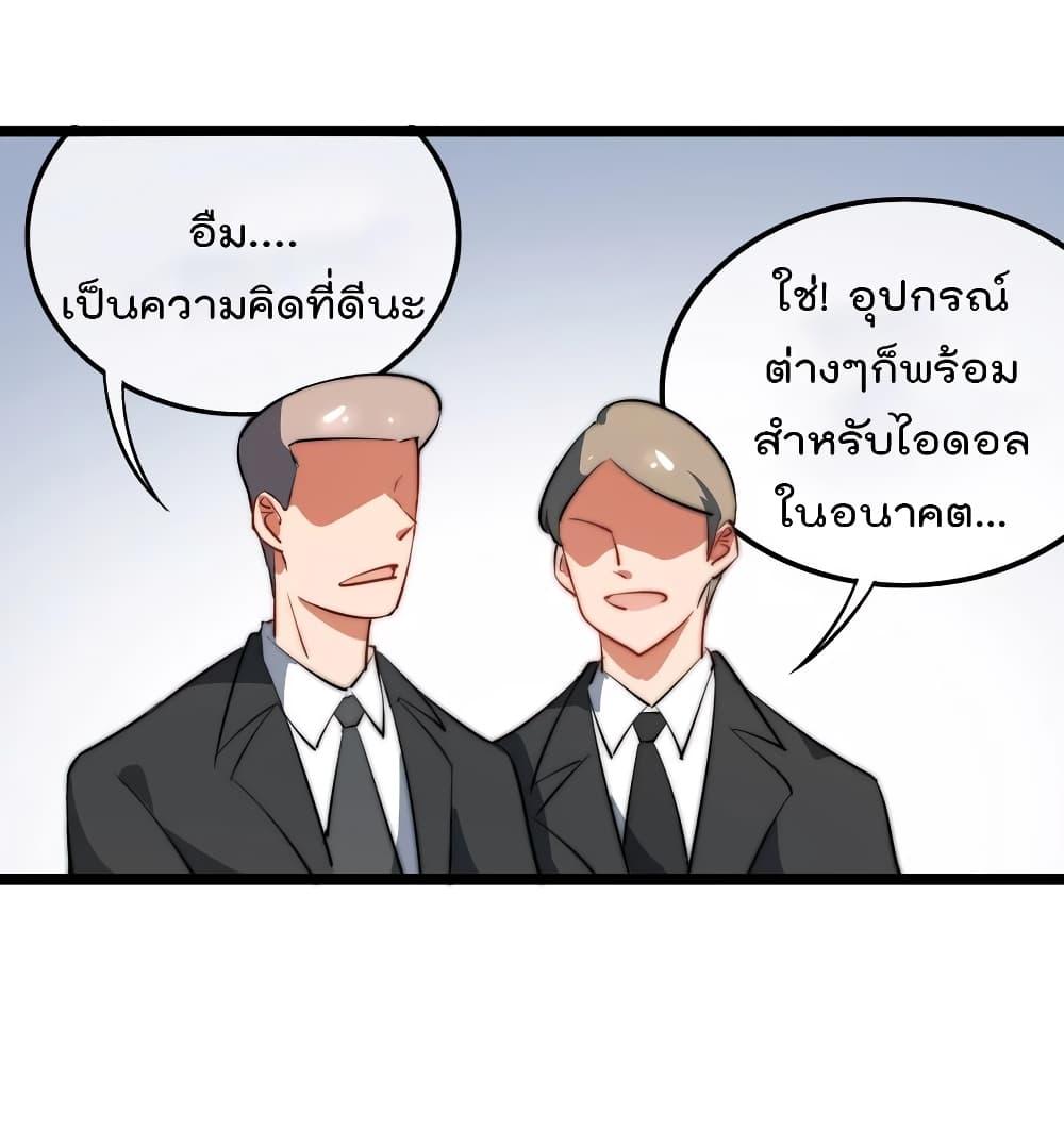 Manga-lc-com อ่านมังงะ อ่านการ์ตูน ออนไลน์ ฟรี I am The Richest in The World – ข้านี่แหละจะรวยที่สุดในโลก! ตอนที่ 1 2 3 4 5 6 7 8 9 10 11 12 13 14 ฟรี ไม่มีโฆษณา Manga-lc - อ่าน มังงะ อ่าน การ์ตูน ออนไลน์ อ่านมังงะ ฟรี