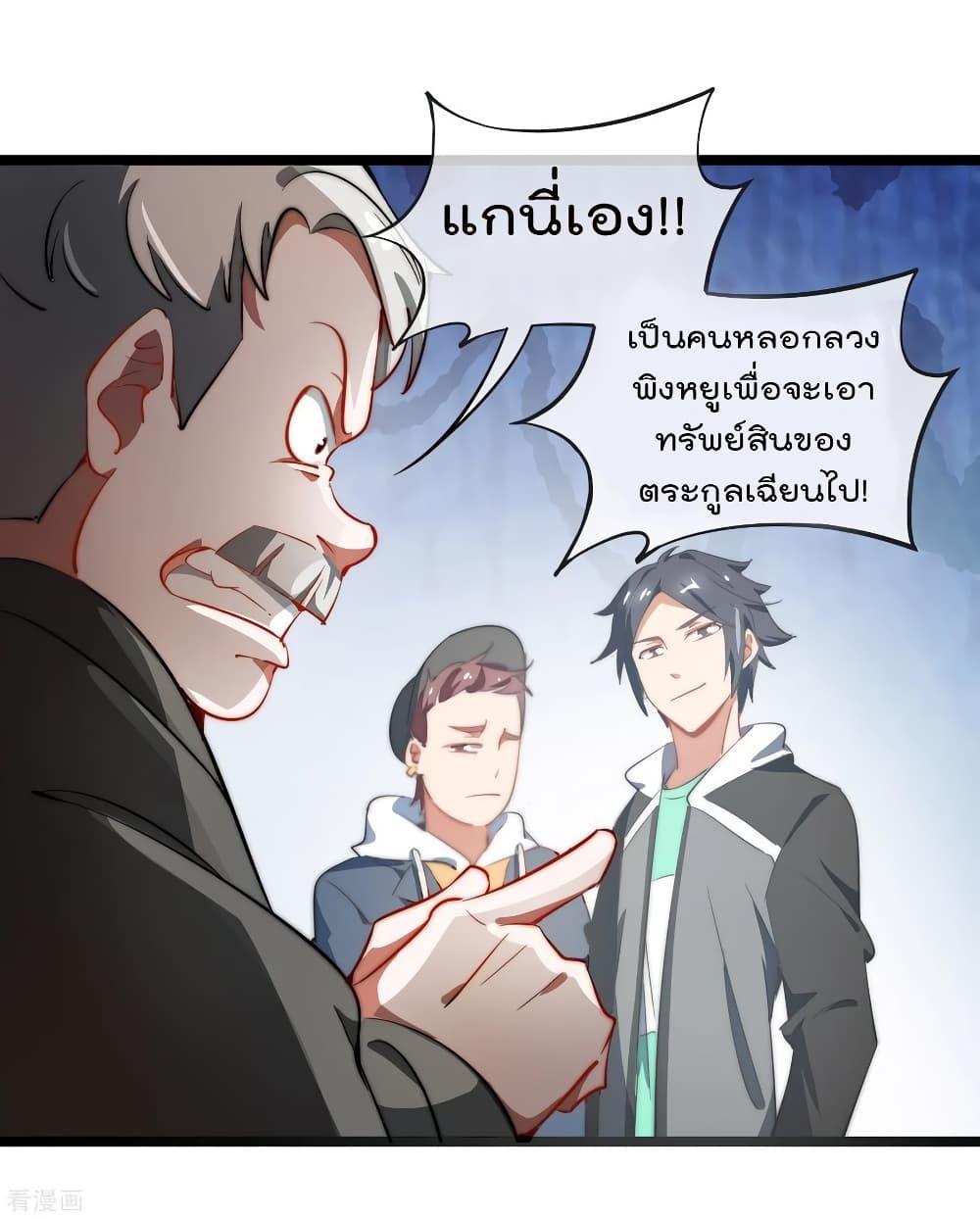 Manga-lc-com อ่านมังงะ อ่านการ์ตูน ออนไลน์ ฟรี I am The Richest in The World – ข้านี่แหละจะรวยที่สุดในโลก! ตอนที่ 1 2 3 4 5 6 7 8 9 10 11 12 13 14 ฟรี ไม่มีโฆษณา Manga-lc - อ่าน มังงะ อ่าน การ์ตูน ออนไลน์ อ่านมังงะ ฟรี