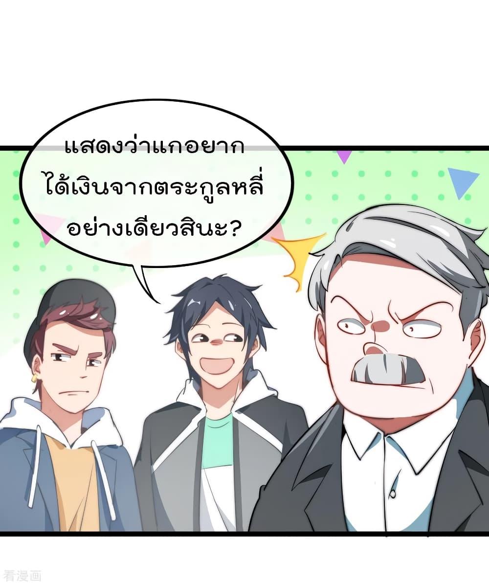 Manga-lc-com อ่านมังงะ อ่านการ์ตูน ออนไลน์ ฟรี I am The Richest in The World – ข้านี่แหละจะรวยที่สุดในโลก! ตอนที่ 1 2 3 4 5 6 7 8 9 10 11 12 13 14 ฟรี ไม่มีโฆษณา Manga-lc - อ่าน มังงะ อ่าน การ์ตูน ออนไลน์ อ่านมังงะ ฟรี