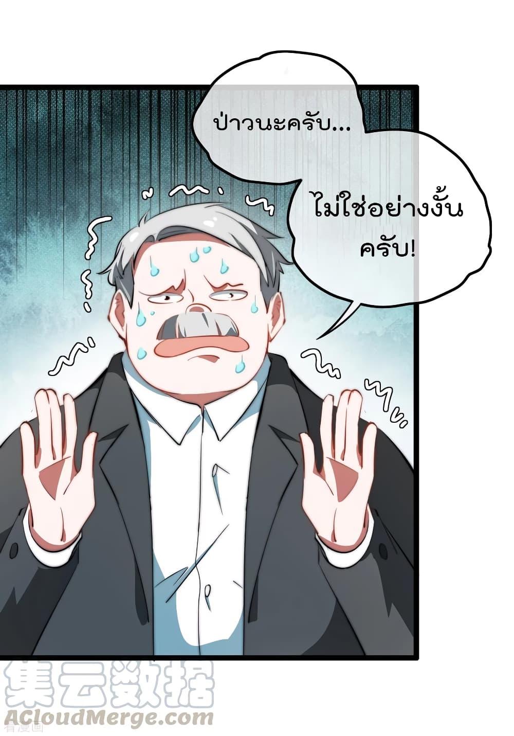 Manga-lc-com อ่านมังงะ อ่านการ์ตูน ออนไลน์ ฟรี I am The Richest in The World – ข้านี่แหละจะรวยที่สุดในโลก! ตอนที่ 1 2 3 4 5 6 7 8 9 10 11 12 13 14 ฟรี ไม่มีโฆษณา Manga-lc - อ่าน มังงะ อ่าน การ์ตูน ออนไลน์ อ่านมังงะ ฟรี