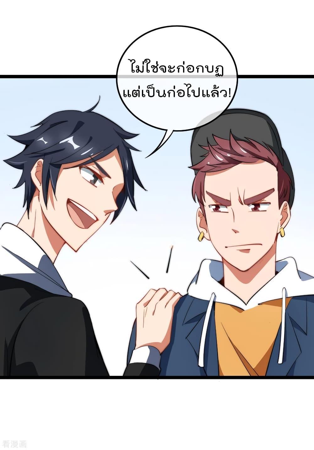 Manga-lc-com อ่านมังงะ อ่านการ์ตูน ออนไลน์ ฟรี I am The Richest in The World – ข้านี่แหละจะรวยที่สุดในโลก! ตอนที่ 1 2 3 4 5 6 7 8 9 10 11 12 13 14 ฟรี ไม่มีโฆษณา Manga-lc - อ่าน มังงะ อ่าน การ์ตูน ออนไลน์ อ่านมังงะ ฟรี