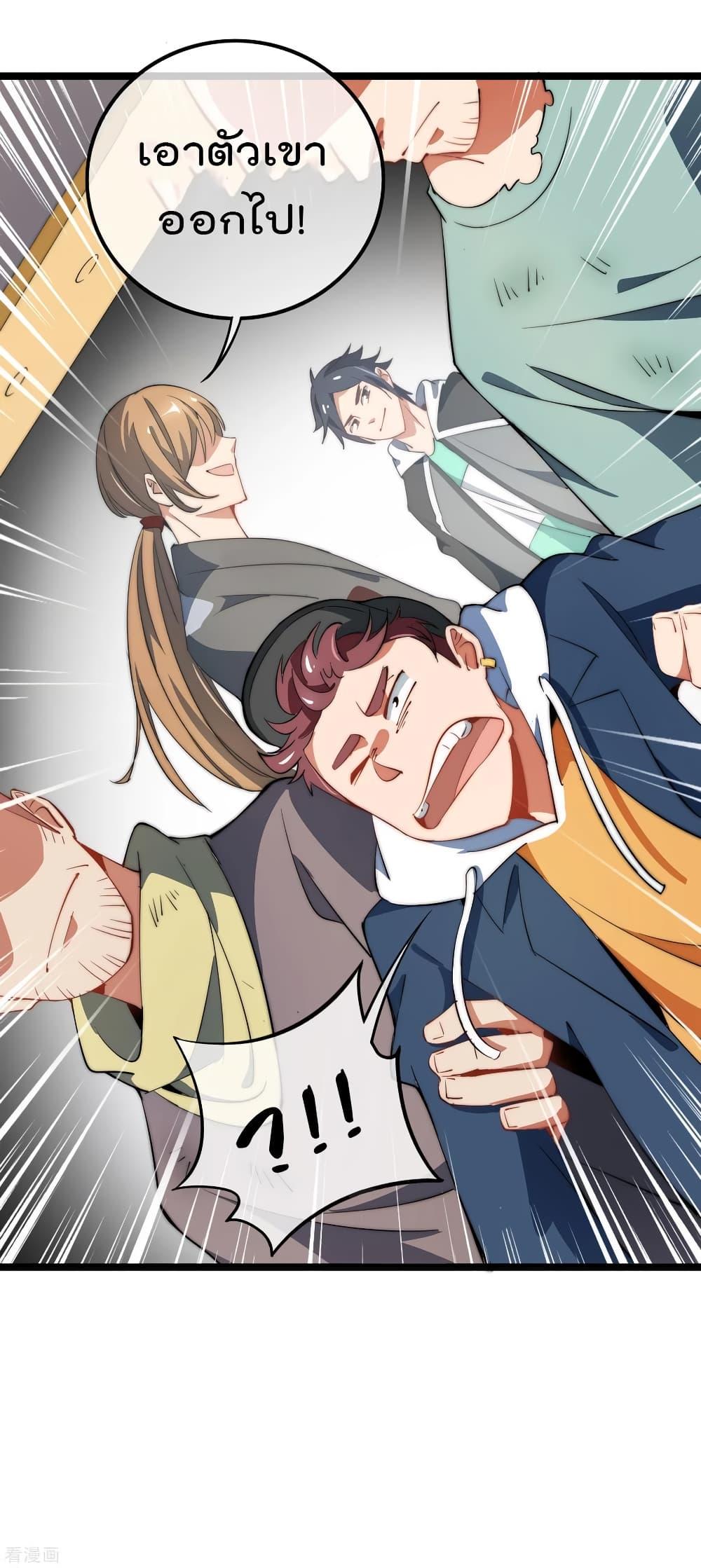 Manga-lc-com อ่านมังงะ อ่านการ์ตูน ออนไลน์ ฟรี I am The Richest in The World – ข้านี่แหละจะรวยที่สุดในโลก! ตอนที่ 1 2 3 4 5 6 7 8 9 10 11 12 13 14 ฟรี ไม่มีโฆษณา Manga-lc - อ่าน มังงะ อ่าน การ์ตูน ออนไลน์ อ่านมังงะ ฟรี