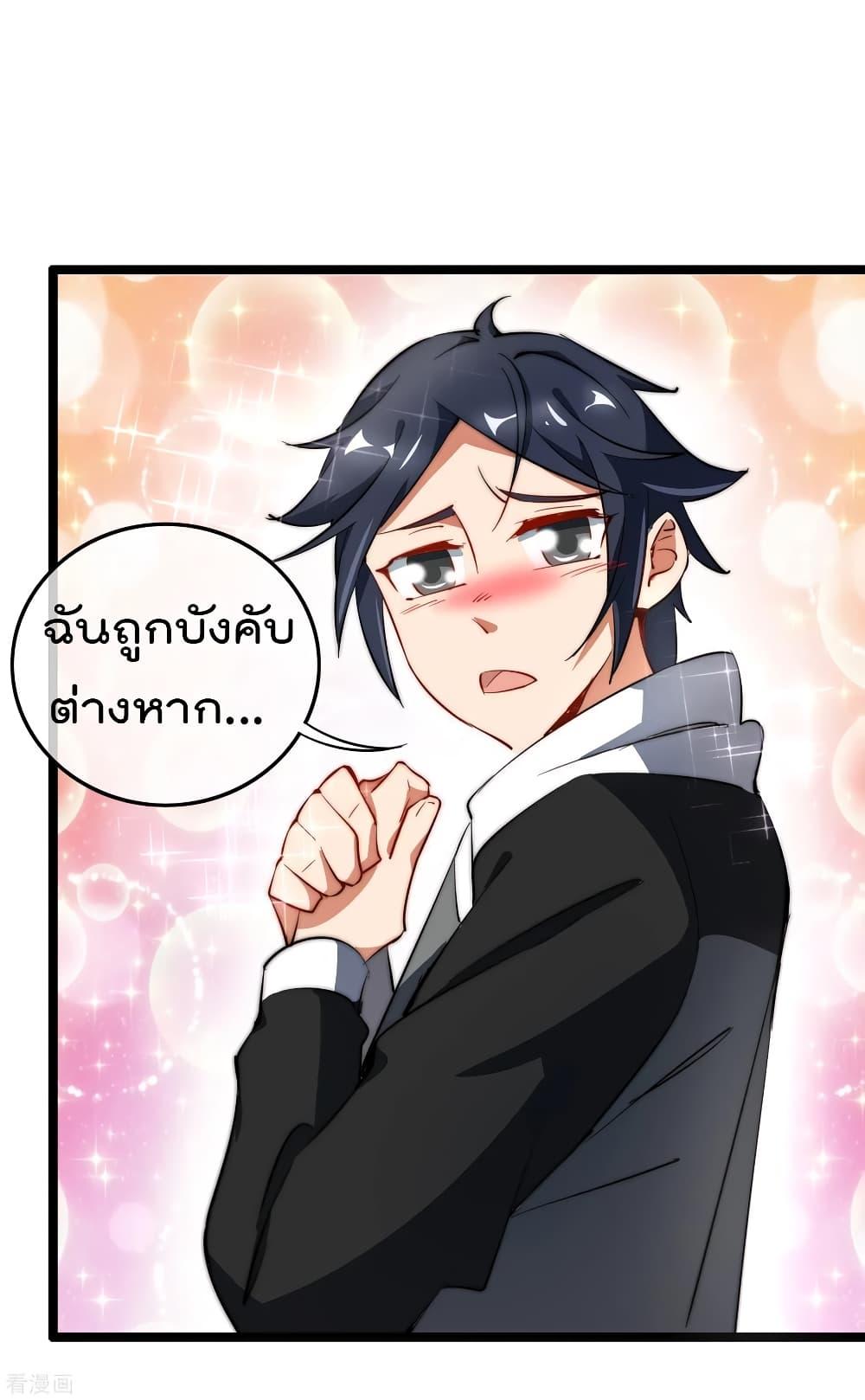Manga-lc-com อ่านมังงะ อ่านการ์ตูน ออนไลน์ ฟรี I am The Richest in The World – ข้านี่แหละจะรวยที่สุดในโลก! ตอนที่ 1 2 3 4 5 6 7 8 9 10 11 12 13 14 ฟรี ไม่มีโฆษณา Manga-lc - อ่าน มังงะ อ่าน การ์ตูน ออนไลน์ อ่านมังงะ ฟรี