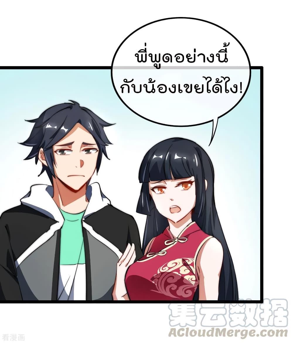 Manga-lc-com อ่านมังงะ อ่านการ์ตูน ออนไลน์ ฟรี I am The Richest in The World – ข้านี่แหละจะรวยที่สุดในโลก! ตอนที่ 1 2 3 4 5 6 7 8 9 10 11 12 13 14 ฟรี ไม่มีโฆษณา Manga-lc - อ่าน มังงะ อ่าน การ์ตูน ออนไลน์ อ่านมังงะ ฟรี