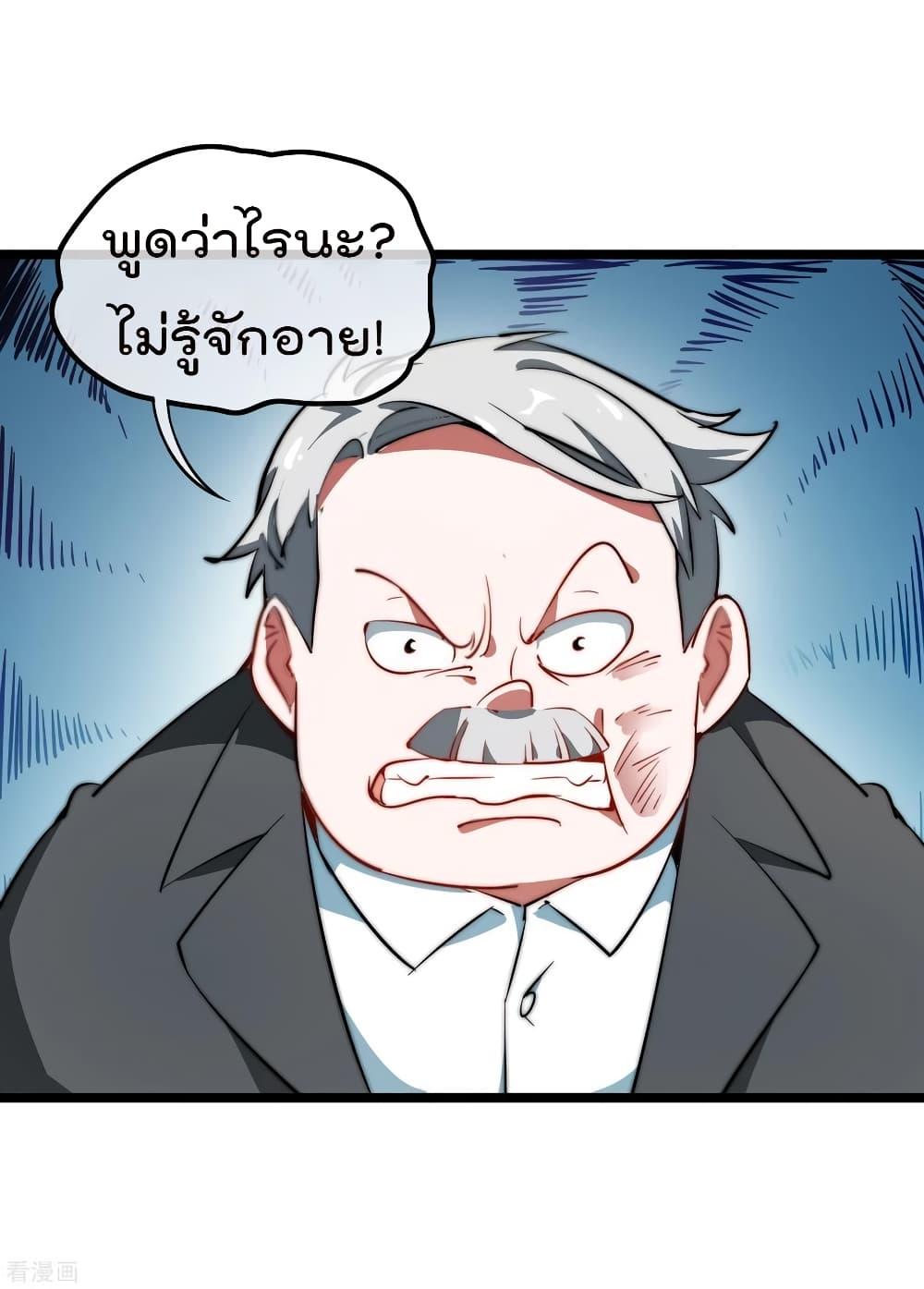 Manga-lc-com อ่านมังงะ อ่านการ์ตูน ออนไลน์ ฟรี I am The Richest in The World – ข้านี่แหละจะรวยที่สุดในโลก! ตอนที่ 1 2 3 4 5 6 7 8 9 10 11 12 13 14 ฟรี ไม่มีโฆษณา Manga-lc - อ่าน มังงะ อ่าน การ์ตูน ออนไลน์ อ่านมังงะ ฟรี