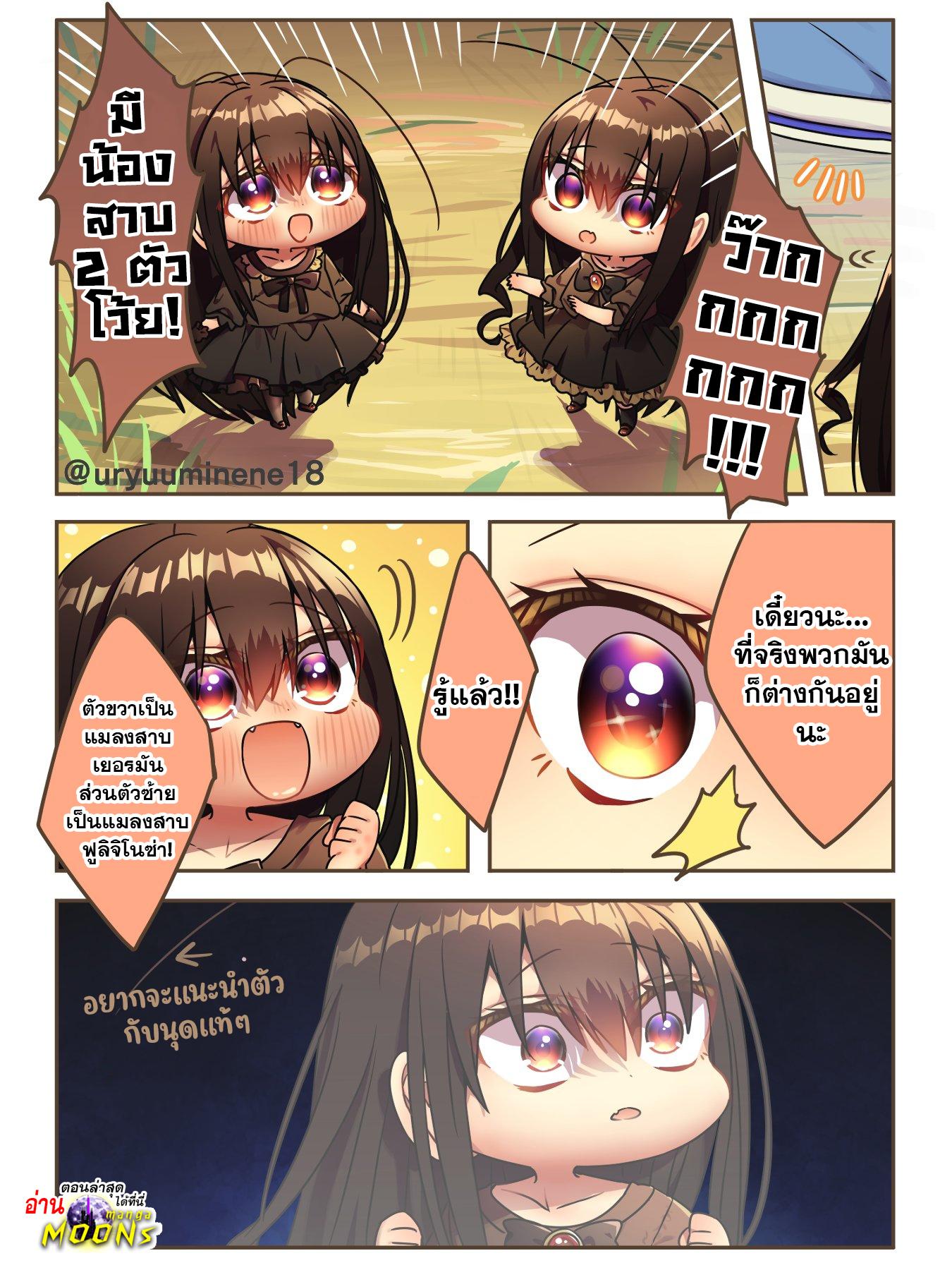 Manga-lc-com อ่านมังงะ อ่านการ์ตูน ออนไลน์ ฟรี Cockroa-chan and Ant-chan ตอนที่ 1 2 3 4 5 6 7 8 9 10 11 12 13 14 ฟรี ไม่มีโฆษณา Manga-lc - อ่าน มังงะ อ่าน การ์ตูน ออนไลน์ อ่านมังงะ ฟรี