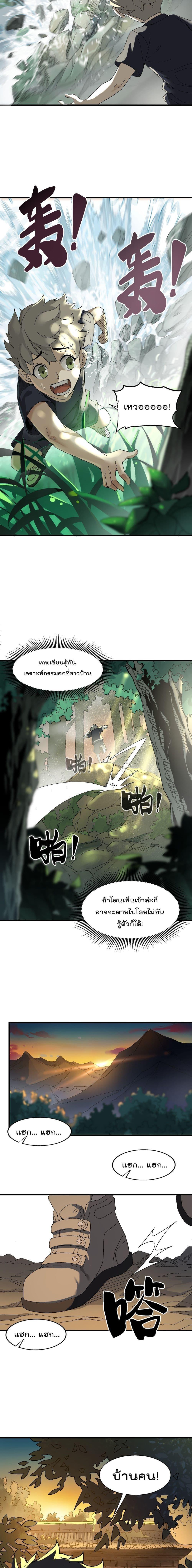 Manga-lc-com อ่านมังงะ อ่านการ์ตูน ออนไลน์ ฟรี I Am Invincible After Going Down the Mountain ตอนที่ 1 2 3 4 5 6 7 8 9 10 11 12 13 14 ฟรี ไม่มีโฆษณา Manga-lc - อ่าน มังงะ อ่าน การ์ตูน ออนไลน์ อ่านมังงะ ฟรี