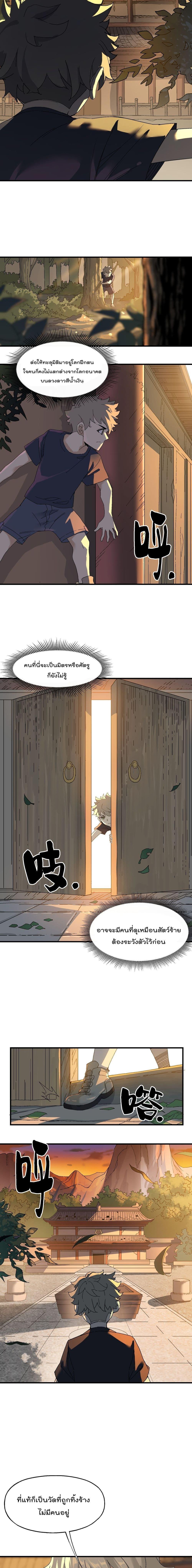 Manga-lc-com อ่านมังงะ อ่านการ์ตูน ออนไลน์ ฟรี I Am Invincible After Going Down the Mountain ตอนที่ 1 2 3 4 5 6 7 8 9 10 11 12 13 14 ฟรี ไม่มีโฆษณา Manga-lc - อ่าน มังงะ อ่าน การ์ตูน ออนไลน์ อ่านมังงะ ฟรี