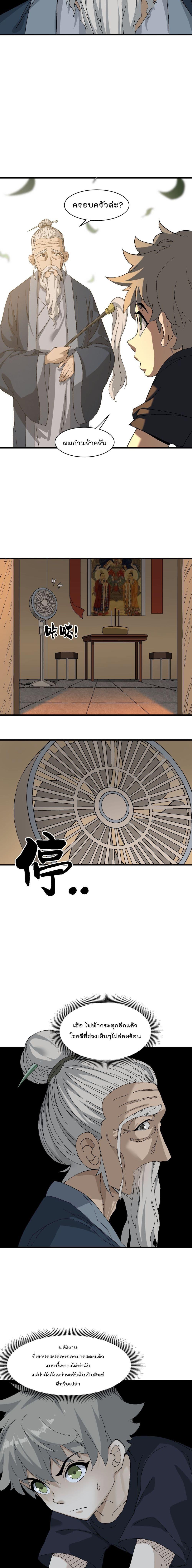 Manga-lc-com อ่านมังงะ อ่านการ์ตูน ออนไลน์ ฟรี I Am Invincible After Going Down the Mountain ตอนที่ 1 2 3 4 5 6 7 8 9 10 11 12 13 14 ฟรี ไม่มีโฆษณา Manga-lc - อ่าน มังงะ อ่าน การ์ตูน ออนไลน์ อ่านมังงะ ฟรี