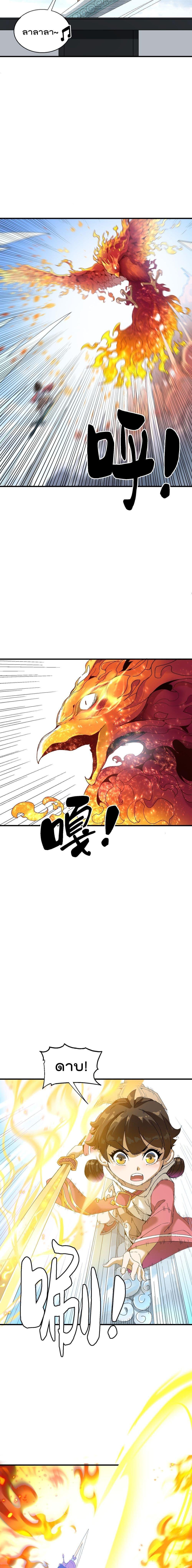 Manga-lc-com อ่านมังงะ อ่านการ์ตูน ออนไลน์ ฟรี I Am Invincible After Going Down the Mountain ตอนที่ 1 2 3 4 5 6 7 8 9 10 11 12 13 14 ฟรี ไม่มีโฆษณา Manga-lc - อ่าน มังงะ อ่าน การ์ตูน ออนไลน์ อ่านมังงะ ฟรี