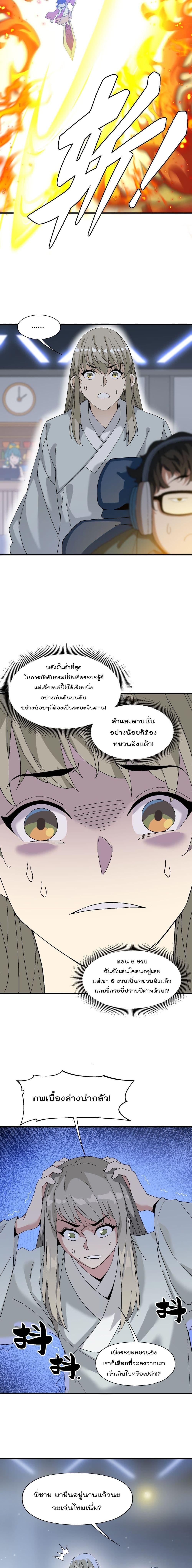 Manga-lc-com อ่านมังงะ อ่านการ์ตูน ออนไลน์ ฟรี I Am Invincible After Going Down the Mountain ตอนที่ 1 2 3 4 5 6 7 8 9 10 11 12 13 14 ฟรี ไม่มีโฆษณา Manga-lc - อ่าน มังงะ อ่าน การ์ตูน ออนไลน์ อ่านมังงะ ฟรี