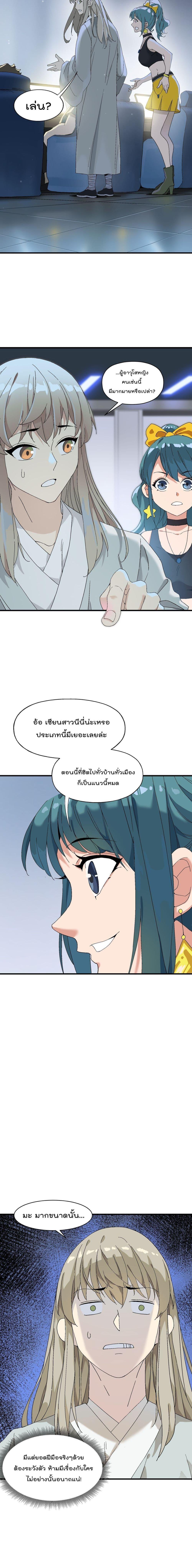Manga-lc-com อ่านมังงะ อ่านการ์ตูน ออนไลน์ ฟรี I Am Invincible After Going Down the Mountain ตอนที่ 1 2 3 4 5 6 7 8 9 10 11 12 13 14 ฟรี ไม่มีโฆษณา Manga-lc - อ่าน มังงะ อ่าน การ์ตูน ออนไลน์ อ่านมังงะ ฟรี