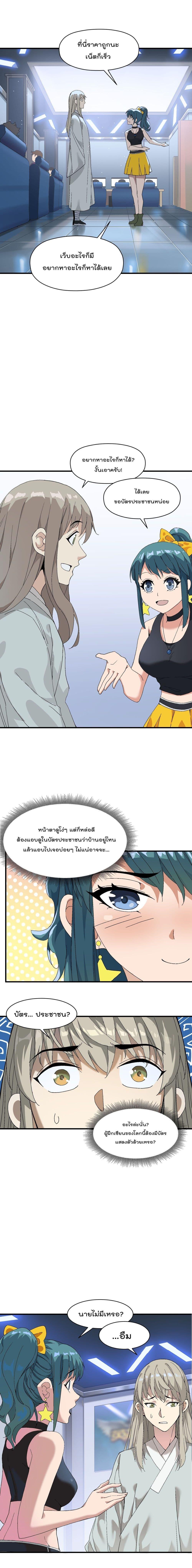 Manga-lc-com อ่านมังงะ อ่านการ์ตูน ออนไลน์ ฟรี I Am Invincible After Going Down the Mountain ตอนที่ 1 2 3 4 5 6 7 8 9 10 11 12 13 14 ฟรี ไม่มีโฆษณา Manga-lc - อ่าน มังงะ อ่าน การ์ตูน ออนไลน์ อ่านมังงะ ฟรี