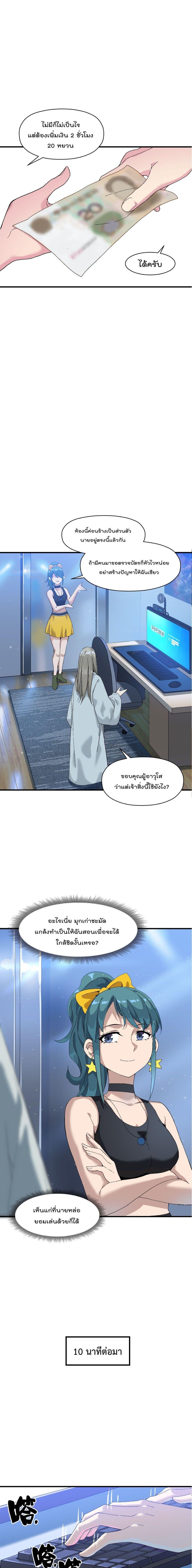 Manga-lc-com อ่านมังงะ อ่านการ์ตูน ออนไลน์ ฟรี I Am Invincible After Going Down the Mountain ตอนที่ 1 2 3 4 5 6 7 8 9 10 11 12 13 14 ฟรี ไม่มีโฆษณา Manga-lc - อ่าน มังงะ อ่าน การ์ตูน ออนไลน์ อ่านมังงะ ฟรี