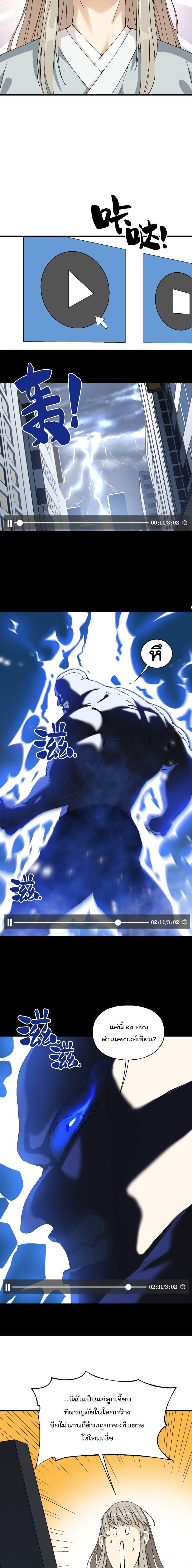 Manga-lc-com อ่านมังงะ อ่านการ์ตูน ออนไลน์ ฟรี I Am Invincible After Going Down the Mountain ตอนที่ 1 2 3 4 5 6 7 8 9 10 11 12 13 14 ฟรี ไม่มีโฆษณา Manga-lc - อ่าน มังงะ อ่าน การ์ตูน ออนไลน์ อ่านมังงะ ฟรี