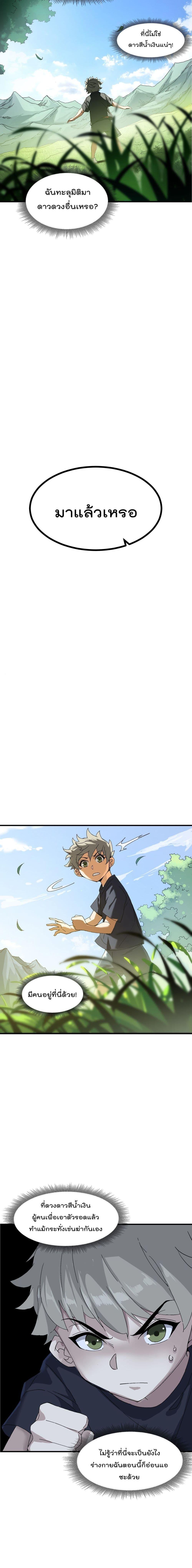 Manga-lc-com อ่านมังงะ อ่านการ์ตูน ออนไลน์ ฟรี I Am Invincible After Going Down the Mountain ตอนที่ 1 2 3 4 5 6 7 8 9 10 11 12 13 14 ฟรี ไม่มีโฆษณา Manga-lc - อ่าน มังงะ อ่าน การ์ตูน ออนไลน์ อ่านมังงะ ฟรี